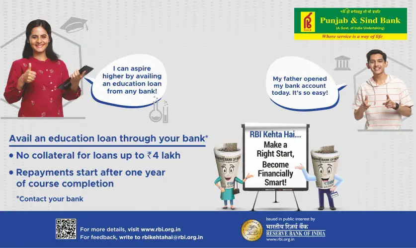 Avail an Education Loan Through Your Bank