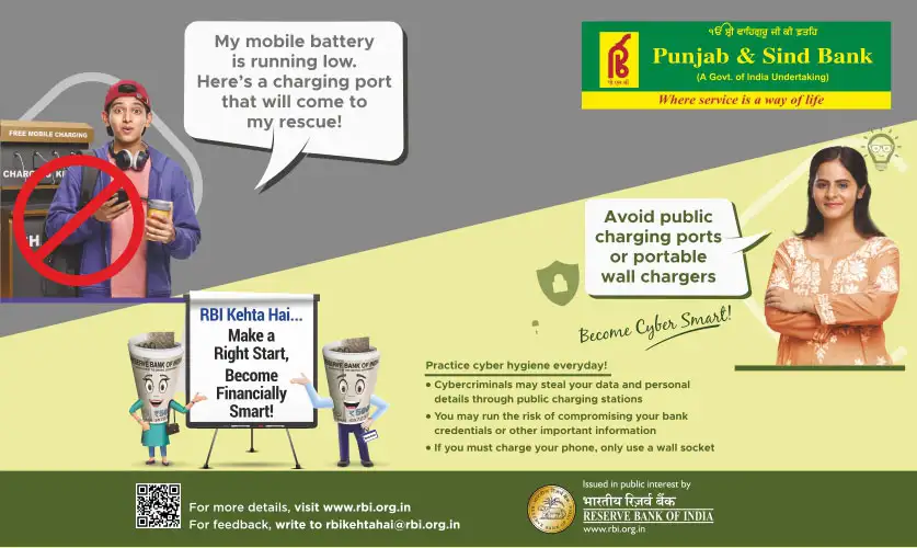 Become Cyber Smart