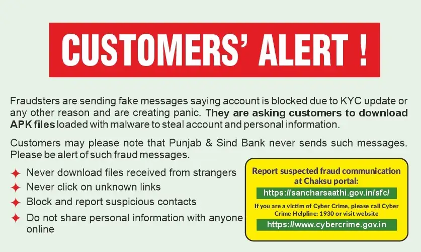 Customers  Alert !